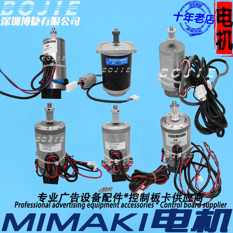Y Axis Trolley Motor for Mimak - Printer Paper ulasan dan harga